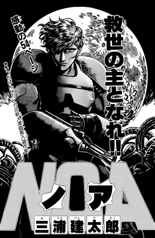 Page 1 - NOA