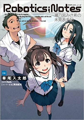 Page 1 - Robotics;Notes - Senomiya Misaki no Mihappyou Shuki