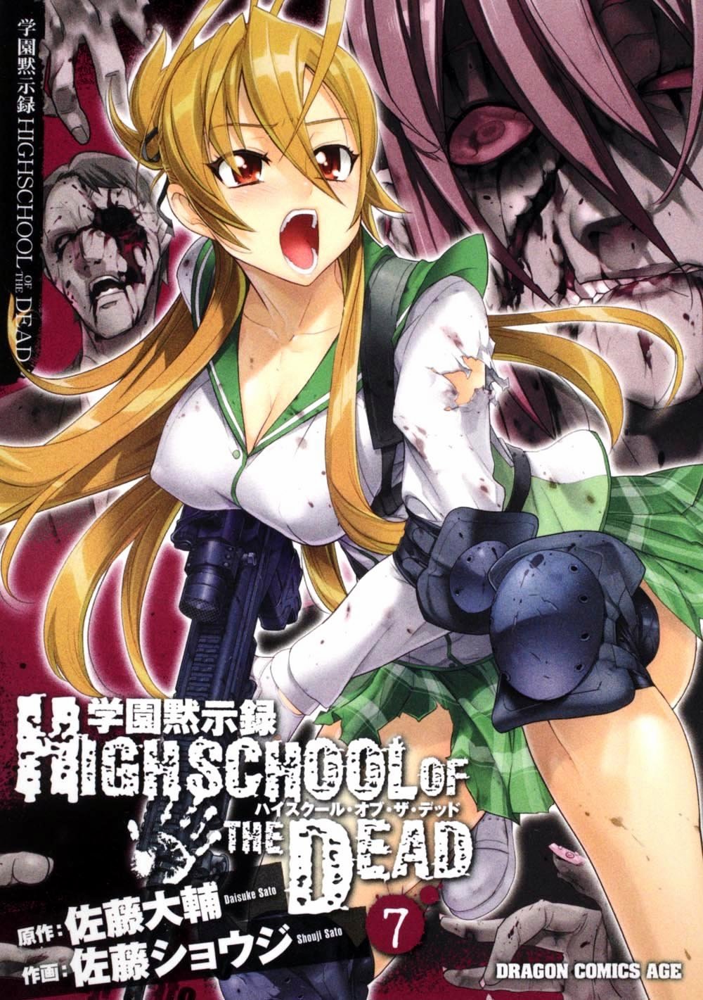 Highschool of the Dead Mangas, € 9,99 (7083 Purbach am Neusiedler