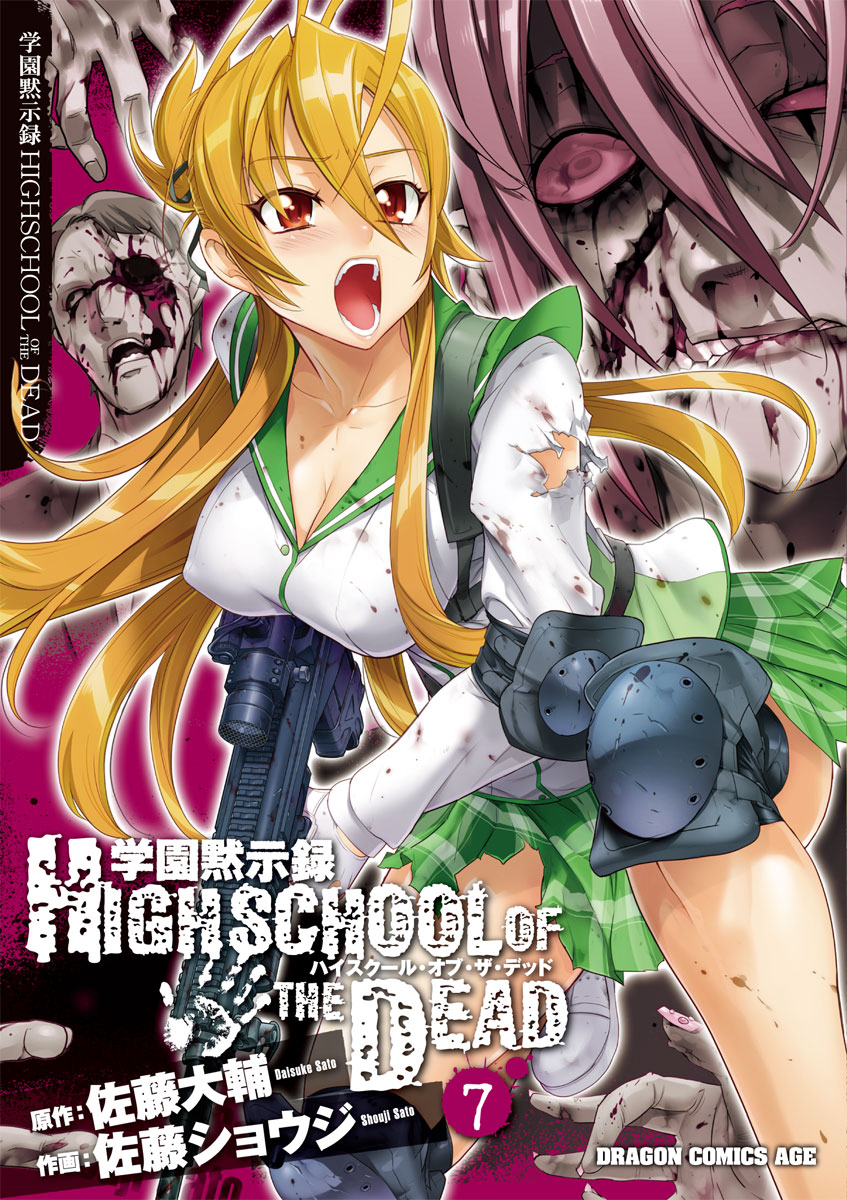 Highschool of the Dead - MangaDex