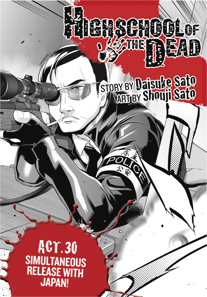 Highschool of the Dead Manga Volume 7