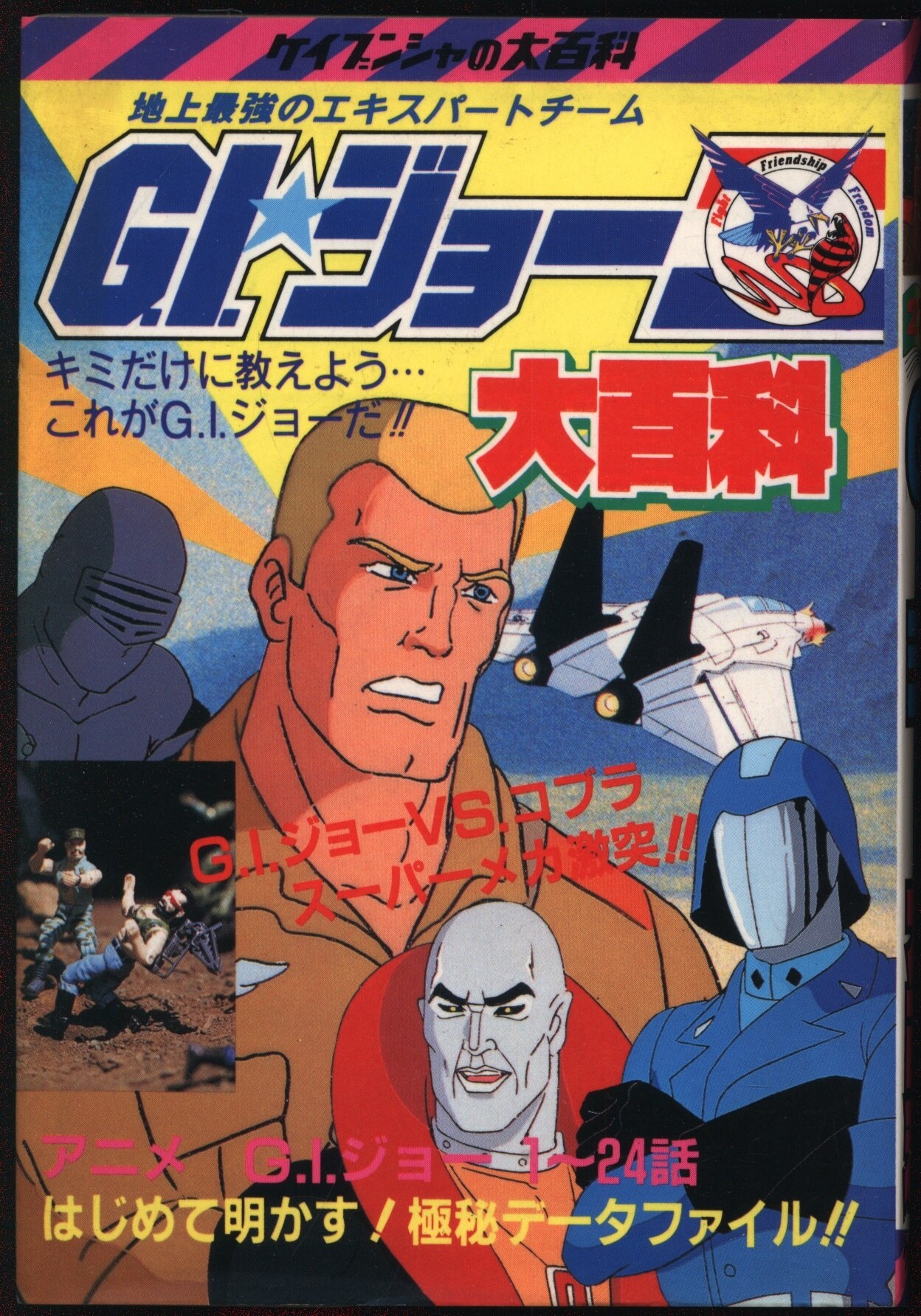 Cover Image cover-image
