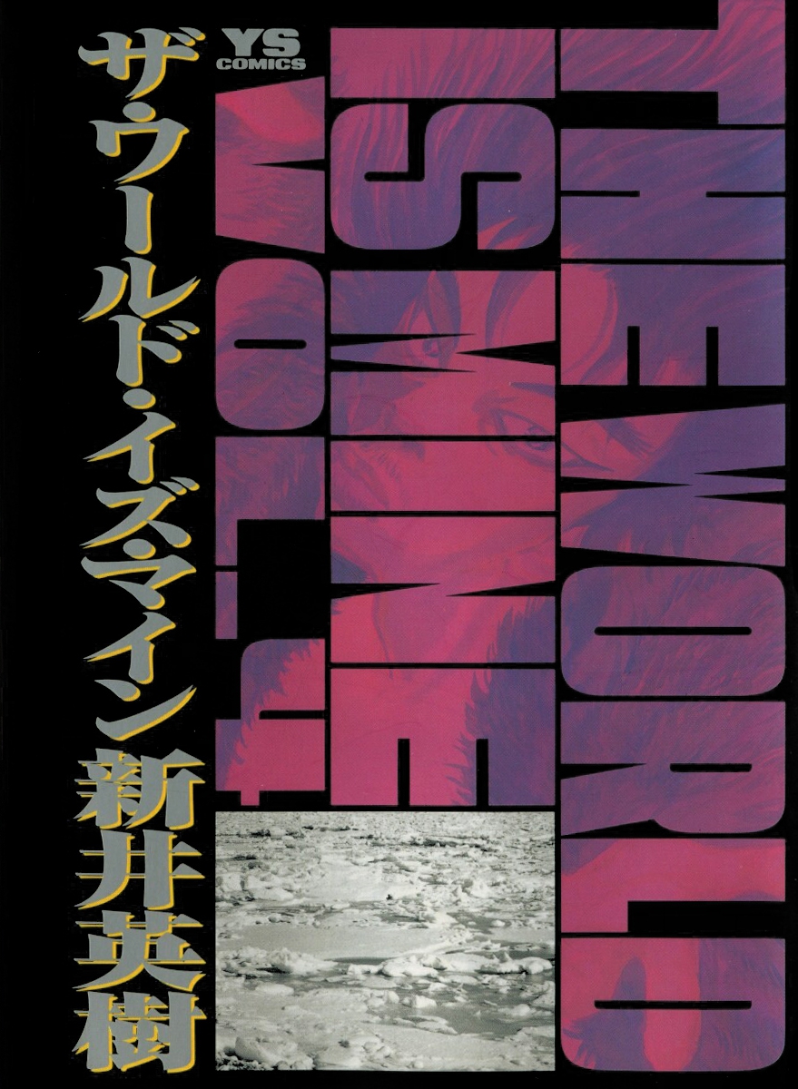 Senryuu Scans on X: The World Is Mine: Capítulo 43 lançado. Fim do volume  4. Mangadex:  Union:   MangaLivre:  TsukiMangás:    / X