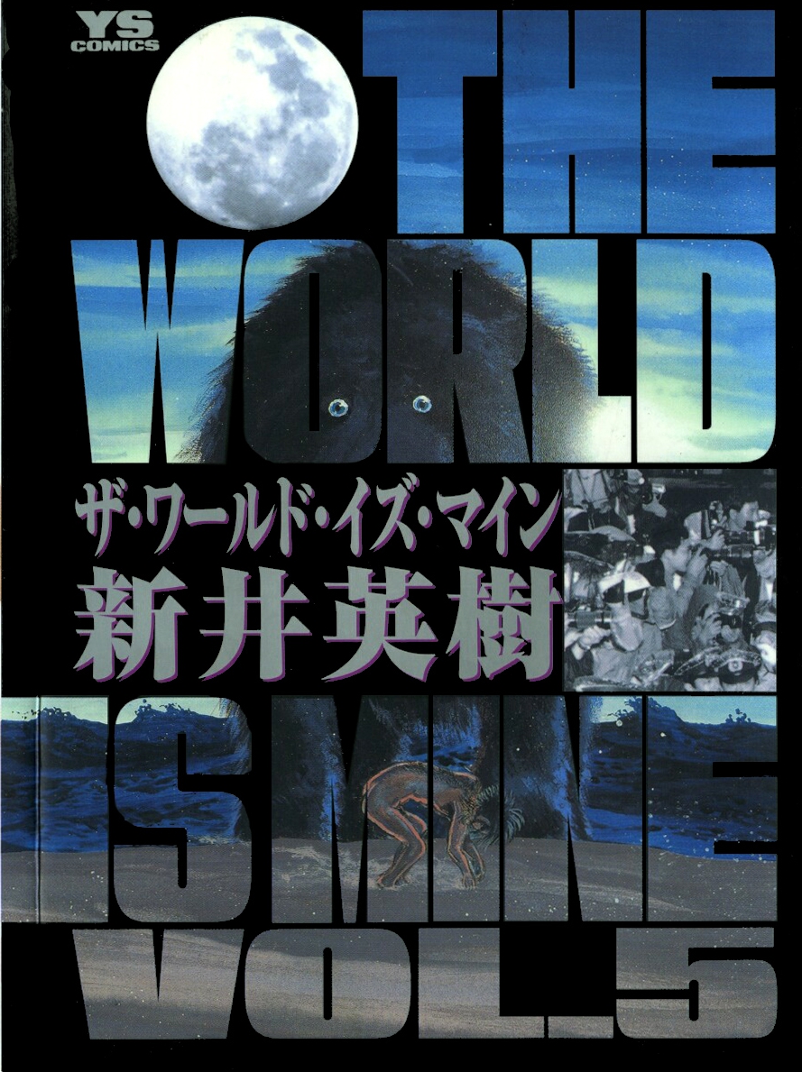 Senryuu Scans on X: The World Is Mine: Capítulo 43 lançado. Fim do volume  4. Mangadex:  Union:   MangaLivre:  TsukiMangás:    / X