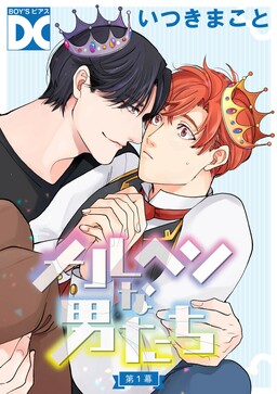 Boys' Love - MangaDex