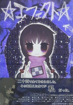 Steins;Gate - Comic Fragments: Heiko Sekai no Synopsis - MangaDex