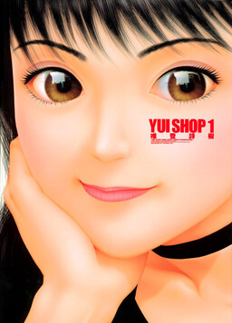 ♡yui shop♪様 Yui Shop - MangaDex
