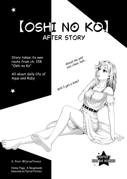 Page 1 - 【Oshi no Ko】After story