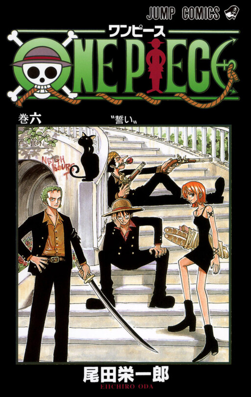 Read One Piece Chapter 1061 - Mangadex