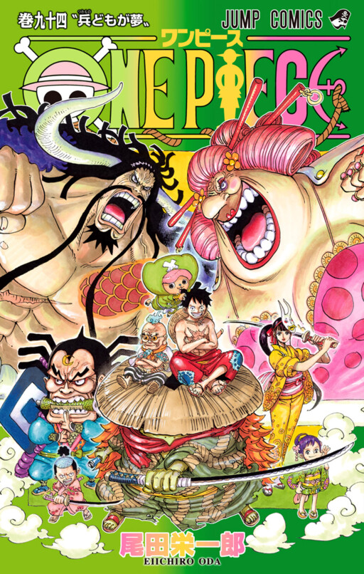 1  Chapter 1058 - One Piece - MangaDex