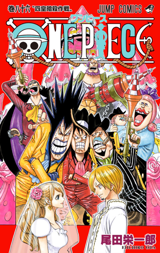 One Piece Cover Comic Project - MangaDex