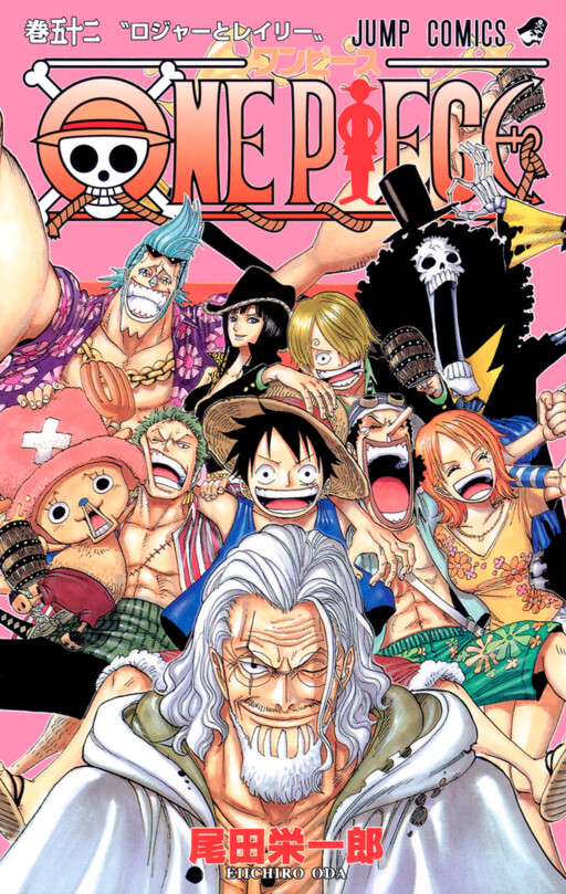 One Piece Cover Comic Project - MangaDex