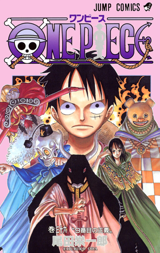 One Piece Cover Comic Project - MangaDex