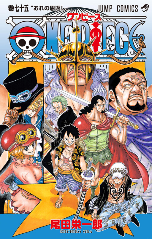 One Piece Cover Comic Project - MangaDex