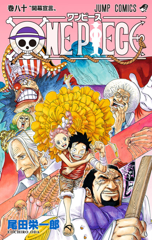 One Piece Cover Comic Project - MangaDex