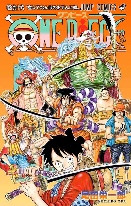 Read One Piece Chapter 1053.1 - Mangadex