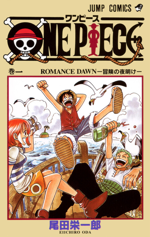 One Piece Cover Comic Project - MangaDex