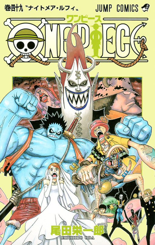 One Piece Cover Comic Project - MangaDex