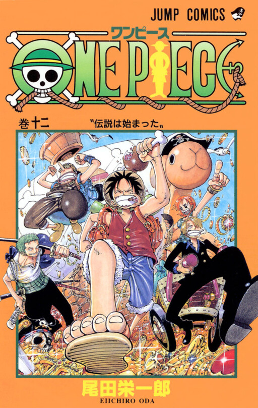 1  Chapter 1037 - One Piece - MangaDex