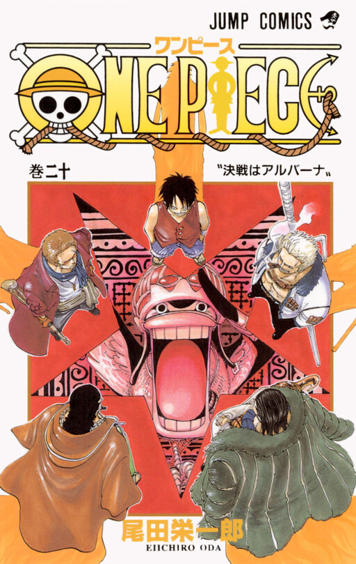 One Piece Cover Comic Project - MangaDex