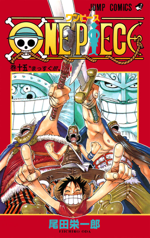 One Piece Cover Comic Project - MangaDex