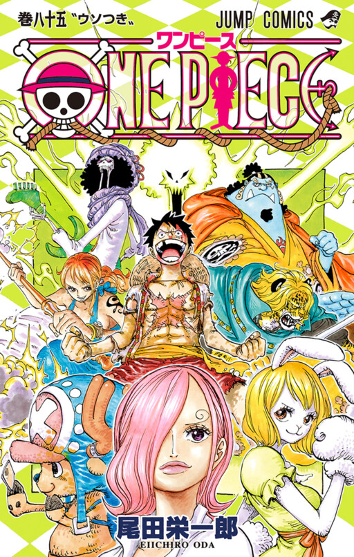 1  Chapter 1037 - One Piece - MangaDex