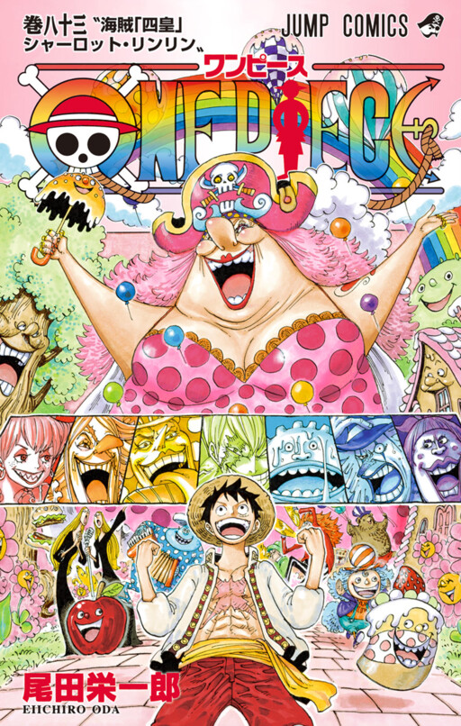 One Piece Cover Comic Project - MangaDex