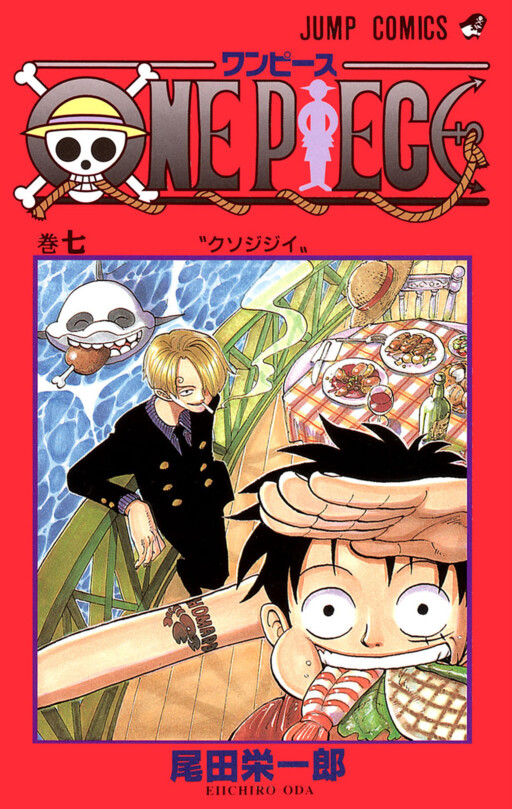 1  Chapter 1020 - One Piece - MangaDex