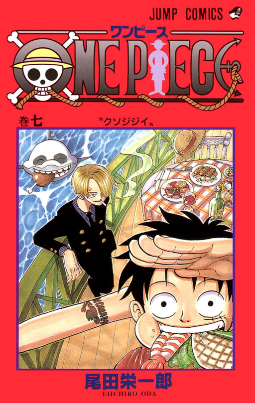 Read One Piece Chapter 1061 - Mangadex