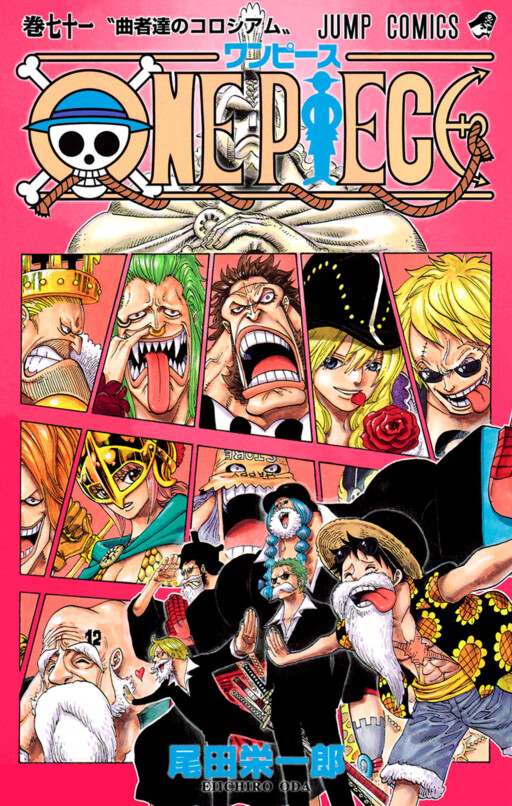 One Piece Cover Comic Project - MangaDex