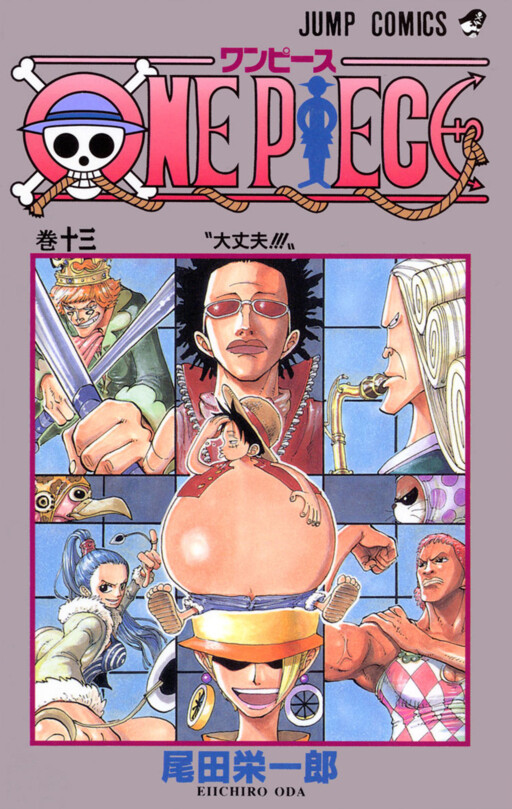 One Piece Cover Comic Project - MangaDex