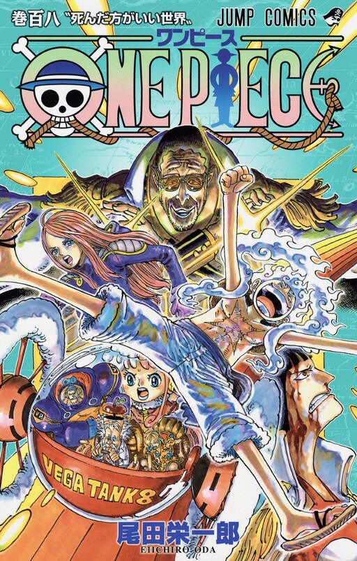 One Piece - MangaDex