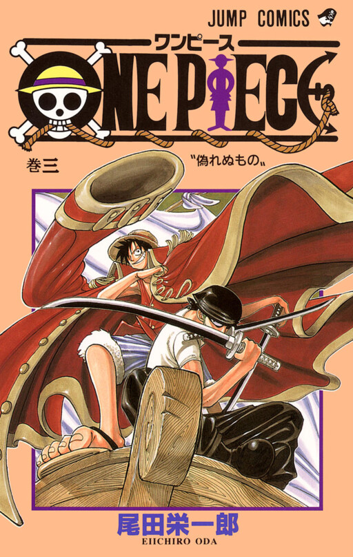 Read One Piece Chapter 1053.1 - Mangadex