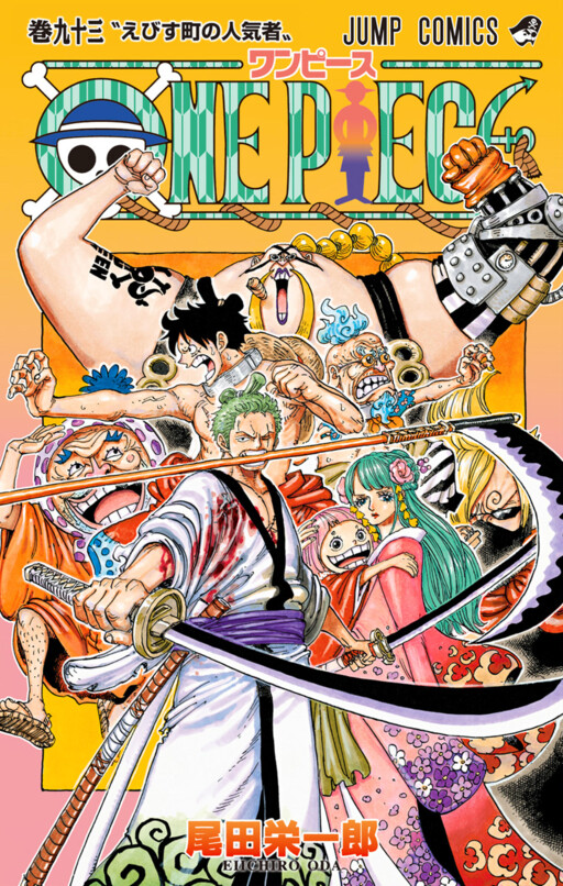 Read One Piece Chapter 1050 - Mangadex