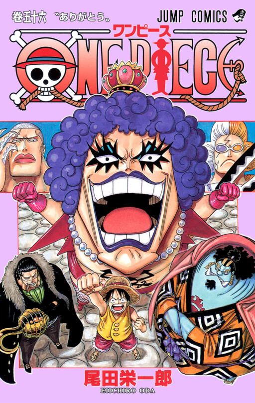 One Piece Cover Comic Project - MangaDex