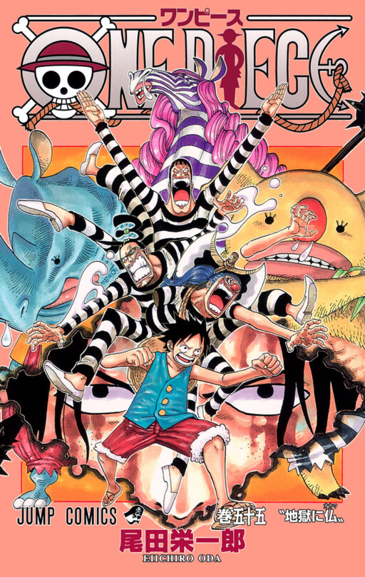 One Piece Cover Comic Project - MangaDex