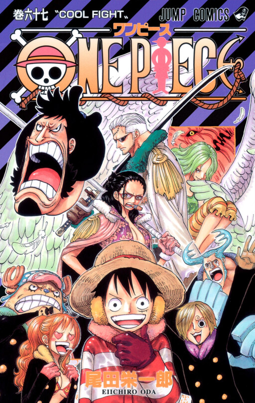 One Piece Cover Comic Project - MangaDex