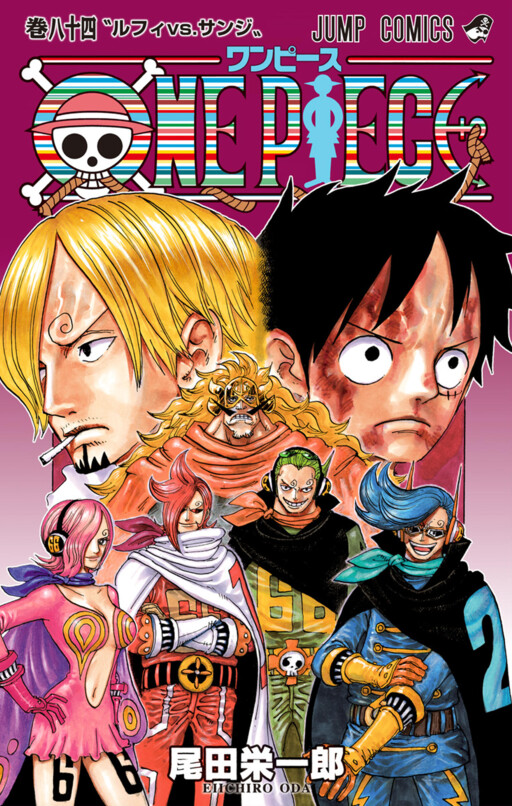 Read One Piece Chapter 1061 - Mangadex