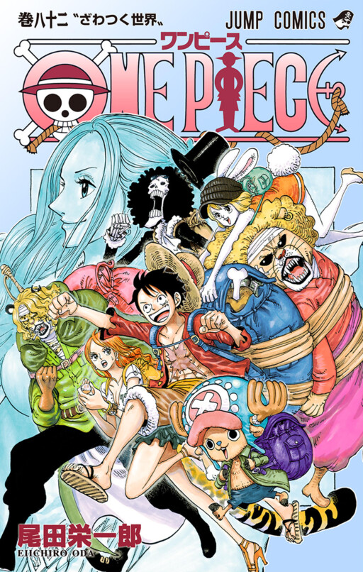 1  Chapter 1087 - One Piece - MangaDex