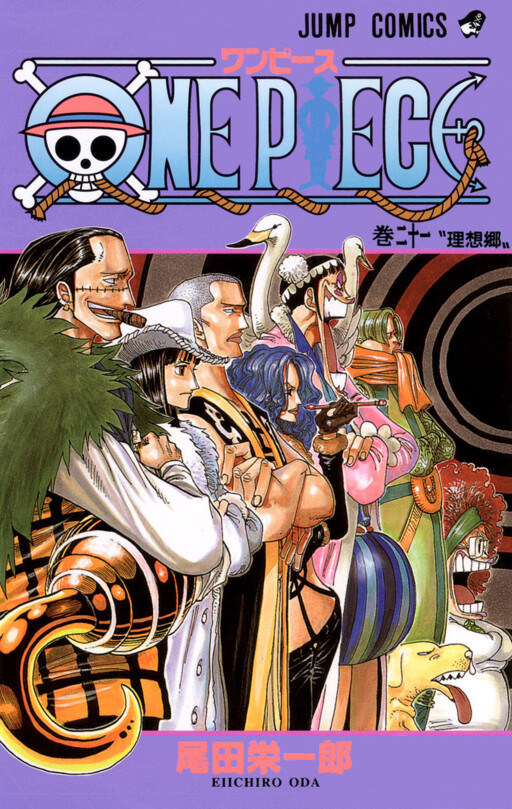 One Piece Cover Comic Project - MangaDex