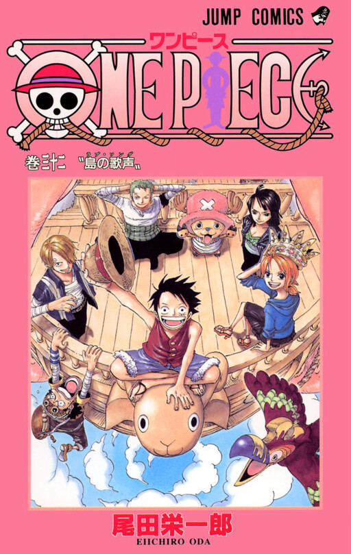 One Piece Cover Comic Project - MangaDex