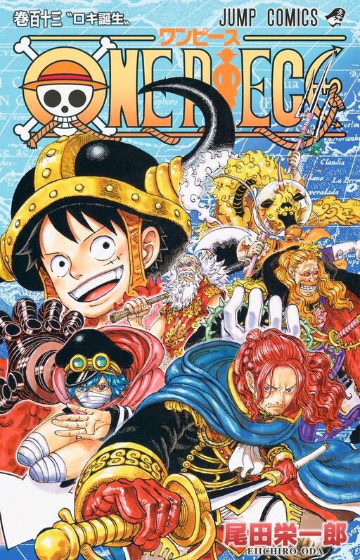Page 1 - One Piece