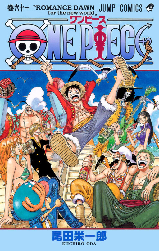 One Piece Cover Comic Project - MangaDex