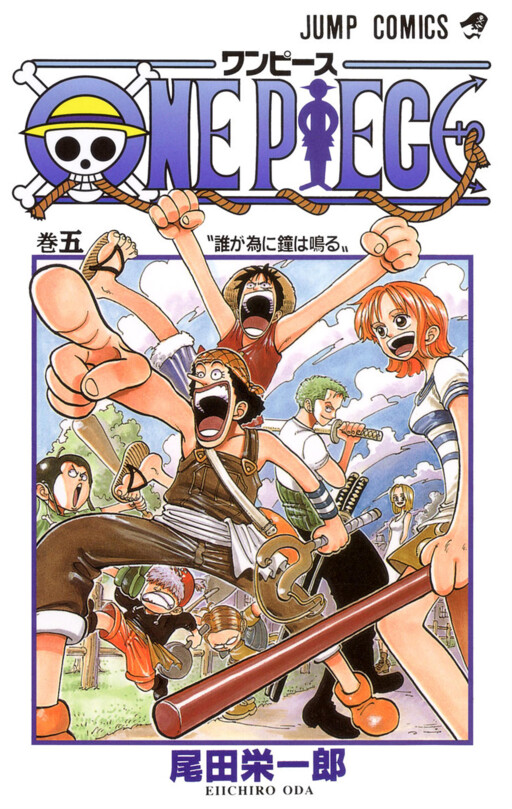 Read One Piece Chapter 1053.1 - Mangadex