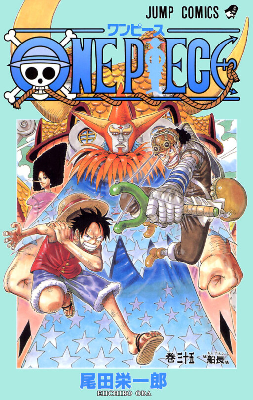 One Piece - MangaDex