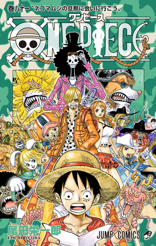 One Piece - MangaDex