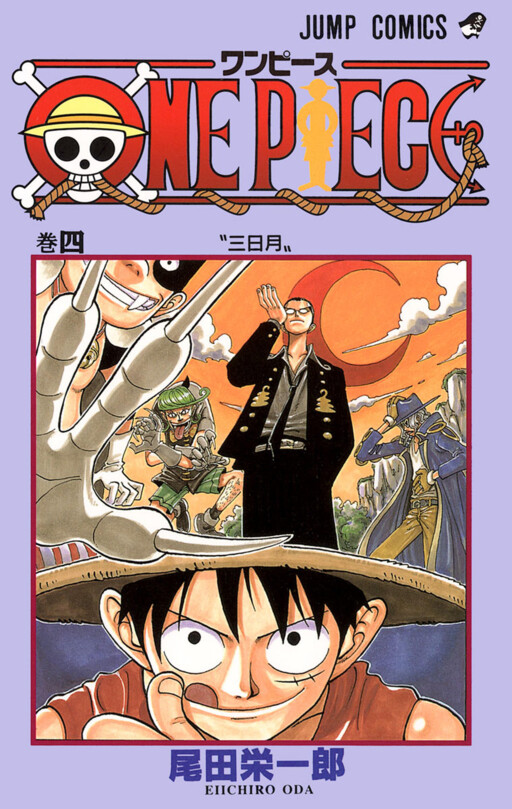 1  Chapter 1032 - One Piece - MangaDex