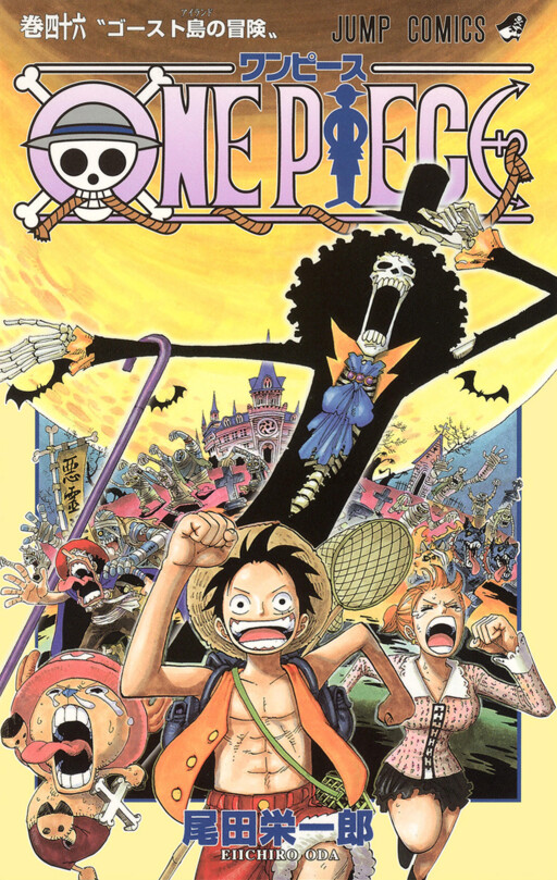 One Piece Cover Comic Project - MangaDex