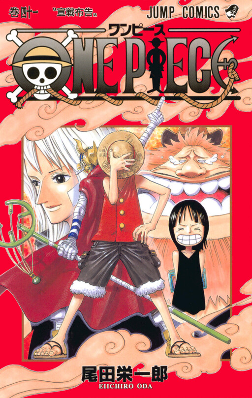 One Piece Cover Comic Project - MangaDex