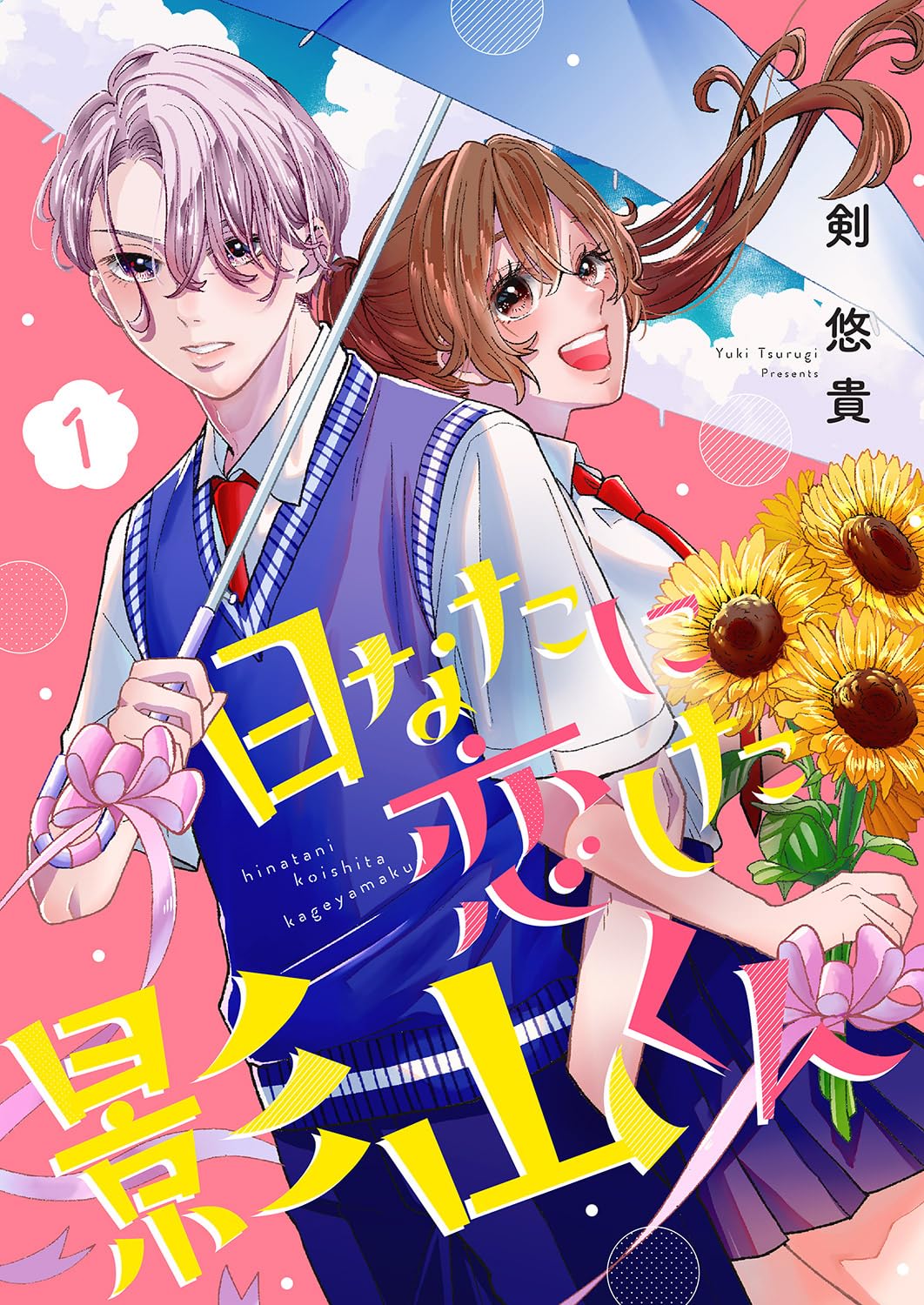 Cover Image cover-image